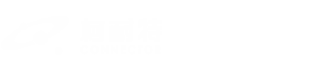 深圳市柯耐特科技有限公司-智慧连接创造未来